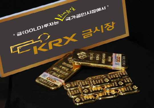 ±ÝÇö¹°Áö¼ö ±â¹Ý ETF¡¤ETN `0`¡¦ ¼±¹°°ú º¸°üºñ¿ë Â÷ÀÌ ¾ø¾î ±ÝÇö¹°Áö¼ö ±â¹Ý ETF¡¤ETN `0`¡¦ ¼±¹°°ú º¸°üºñ¿ë Â÷ÀÌ ¾ø¾î